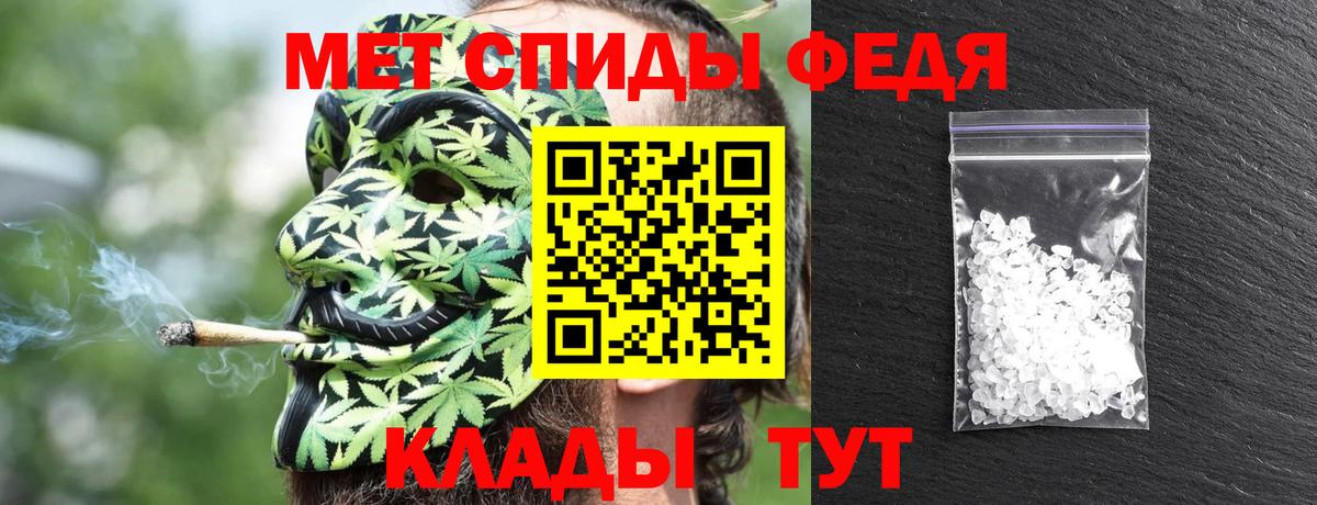 Кулебаки  АМФЕТАМИН  Вход с VPN  Амфетамин  АМФ Розовый 