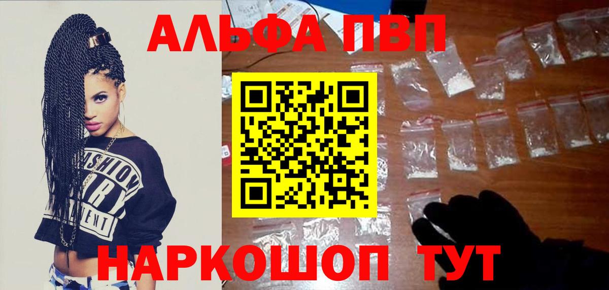 Кулебаки  A-PVP крисы CK  Alpha PVP кристаллы  Вход с VPN 
