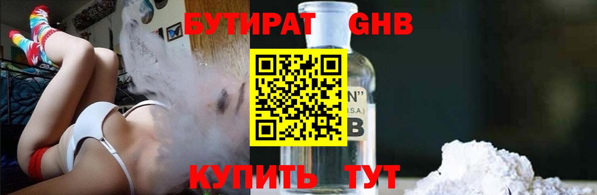 Конопля  Гашиш  АМФ кристаллы  Кулебаки  ЭКСТАЗИ  NBOMe  Вход с VPN  Мефедрон  