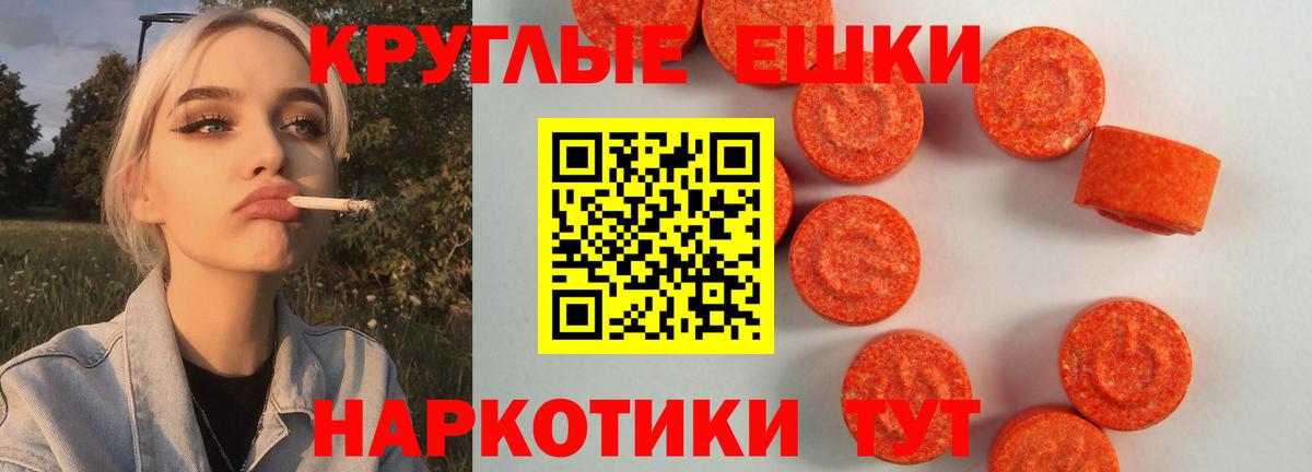 цена   ЭКСТАЗИ диски  Вход с VPN  ЭКСТАЗИ Philipp Plein  Кулебаки 