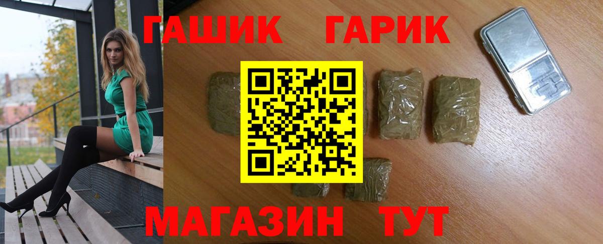 продажа наркотиков  Вход с VPN  Кулебаки  Гашиш 40% ТГК 