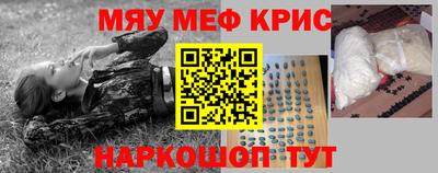мяу мяу мука Заводоуковск