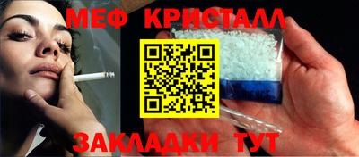 твердый Жуковский