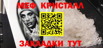 мяу мяу мука Заводоуковск