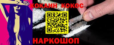 мяу мяу мука Заводоуковск