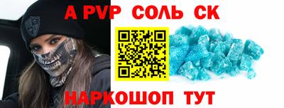 герыч Заволжье