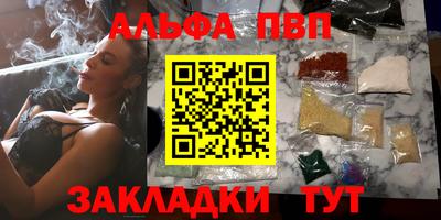 герыч Заволжье