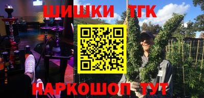 мяу мяу мука Заводоуковск