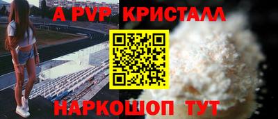 твердый Жуковский