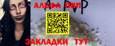 мяу мяу мука Заводоуковск