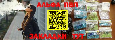 мяу мяу мука Заводоуковск
