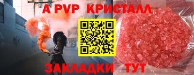 мяу мяу мука Заводоуковск