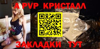 герыч Заволжье