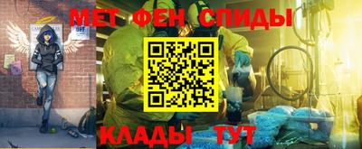 мяу мяу мука Заводоуковск