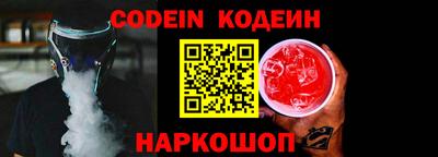 кокаин колумбия Чапаевск