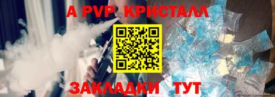 мяу мяу мука Заводоуковск