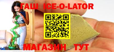 мяу мяу мука Заводоуковск