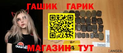 твердый Жуковский