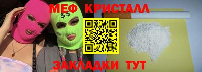 герыч Заволжье