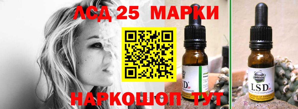 ЛСД экстази кислота  Вход с VPN  Лсд 25 экстази кислота  Кулебаки 