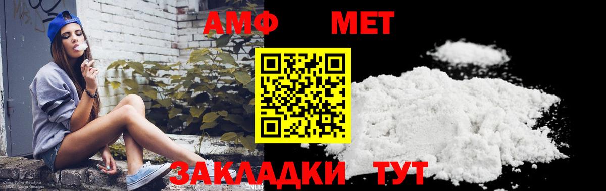 Alpha PVP Кулебаки