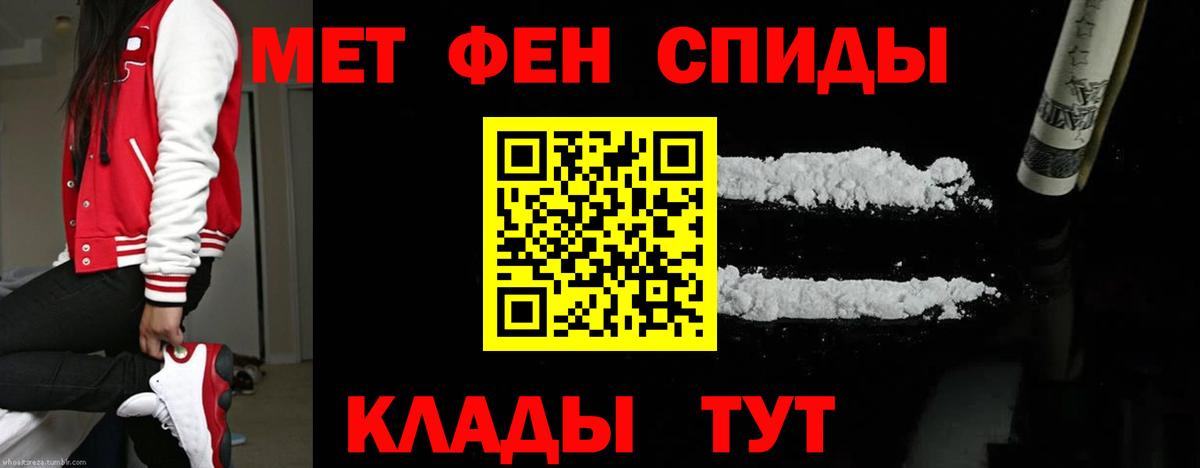 МЕТАМФЕТАМИН кристалл  МЕТАМФЕТАМИН кристалл  Кулебаки  Вход с VPN 