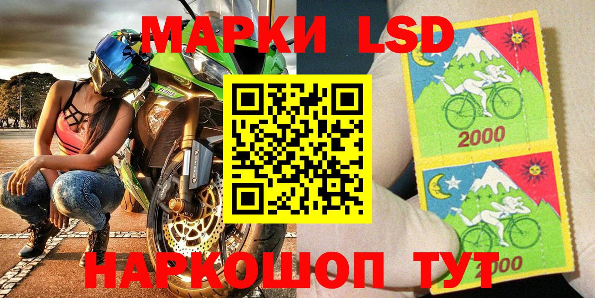Кулебаки  Марки 25I-NBOMe 1,5мг  Марки N-bome  Вход с VPN 