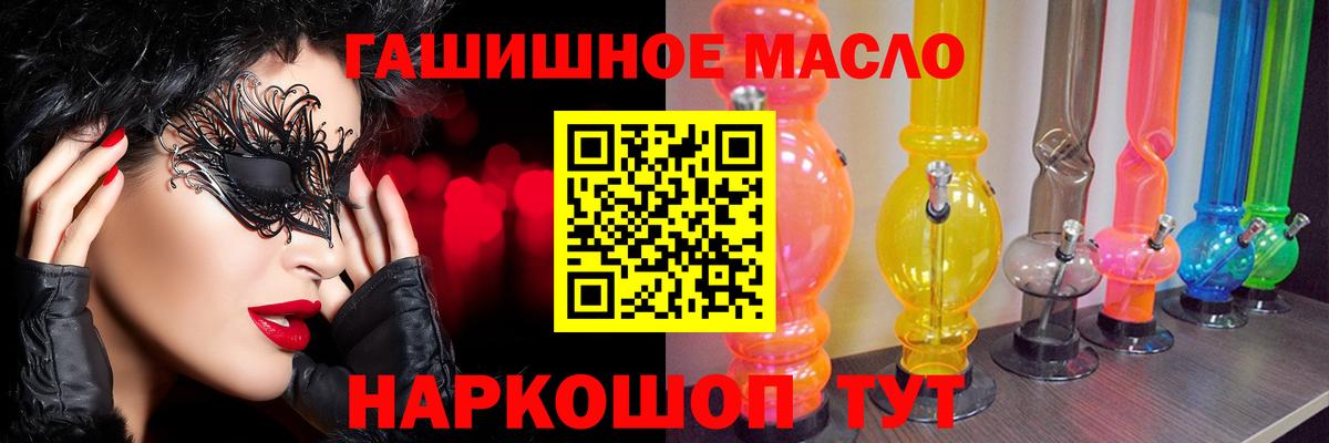ТГК вейп  Вход с VPN  ТГК жижа  Кулебаки 