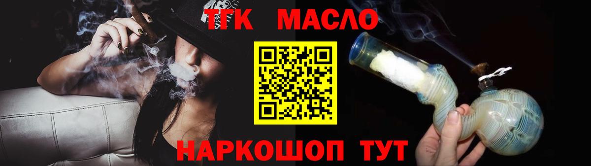 Дистиллят ТГК вейп Кулебаки