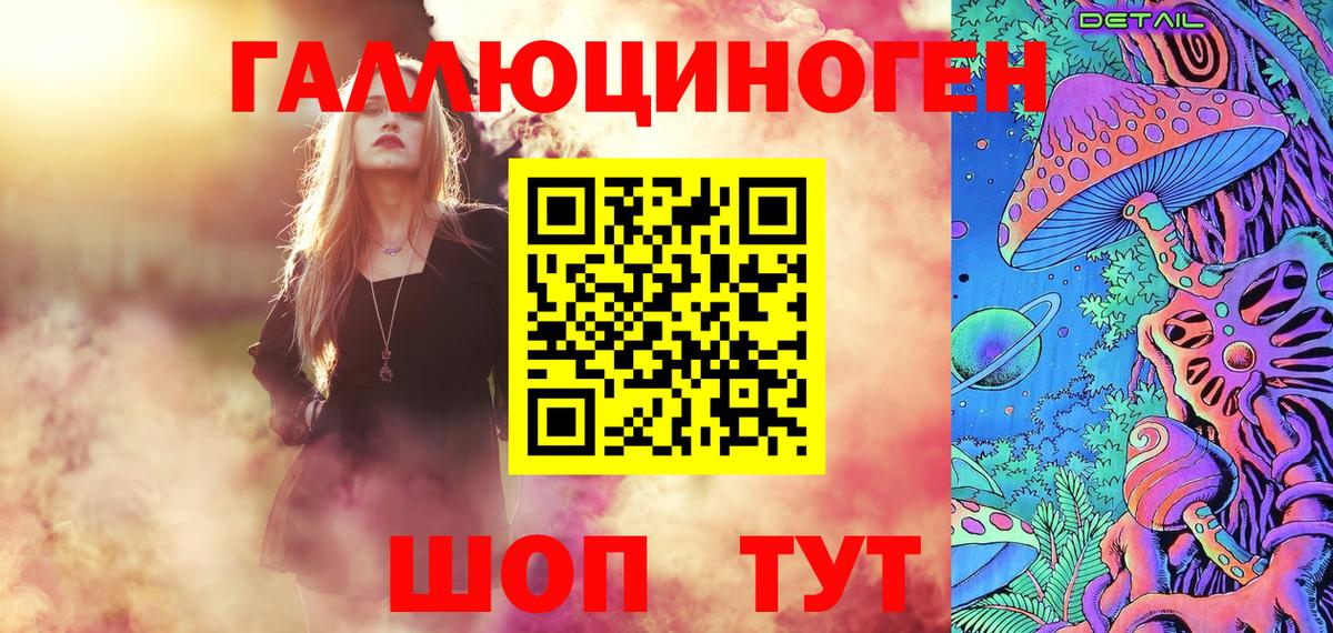 Галлюциногенные грибы Magic Shrooms Кулебаки