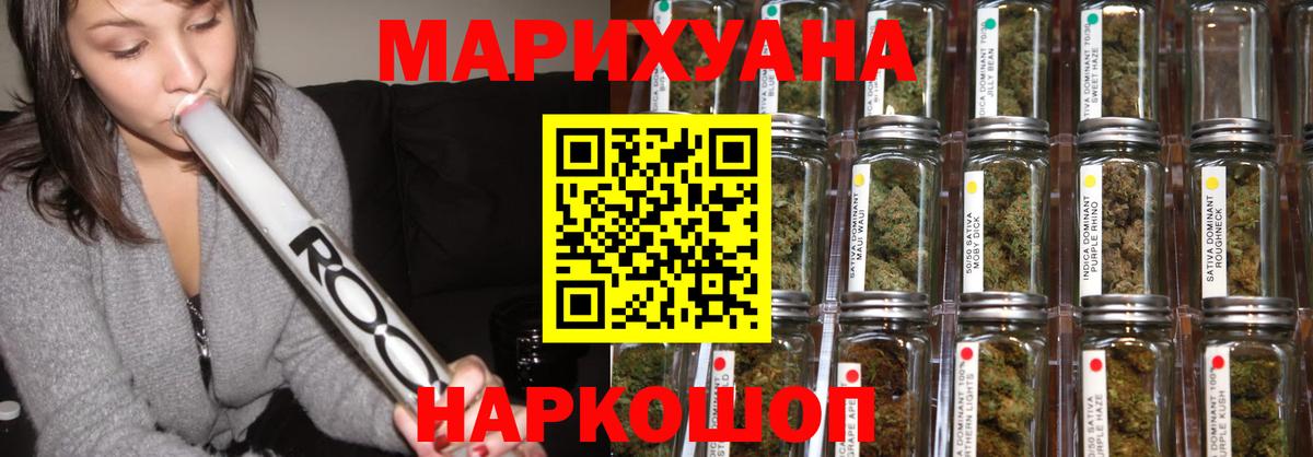Бошки марихуана марихуана  Марихуана Bruce Banner  Бошки марихуана ГИДРОПОН  Вход с VPN  Канабис VHQ  Кулебаки 